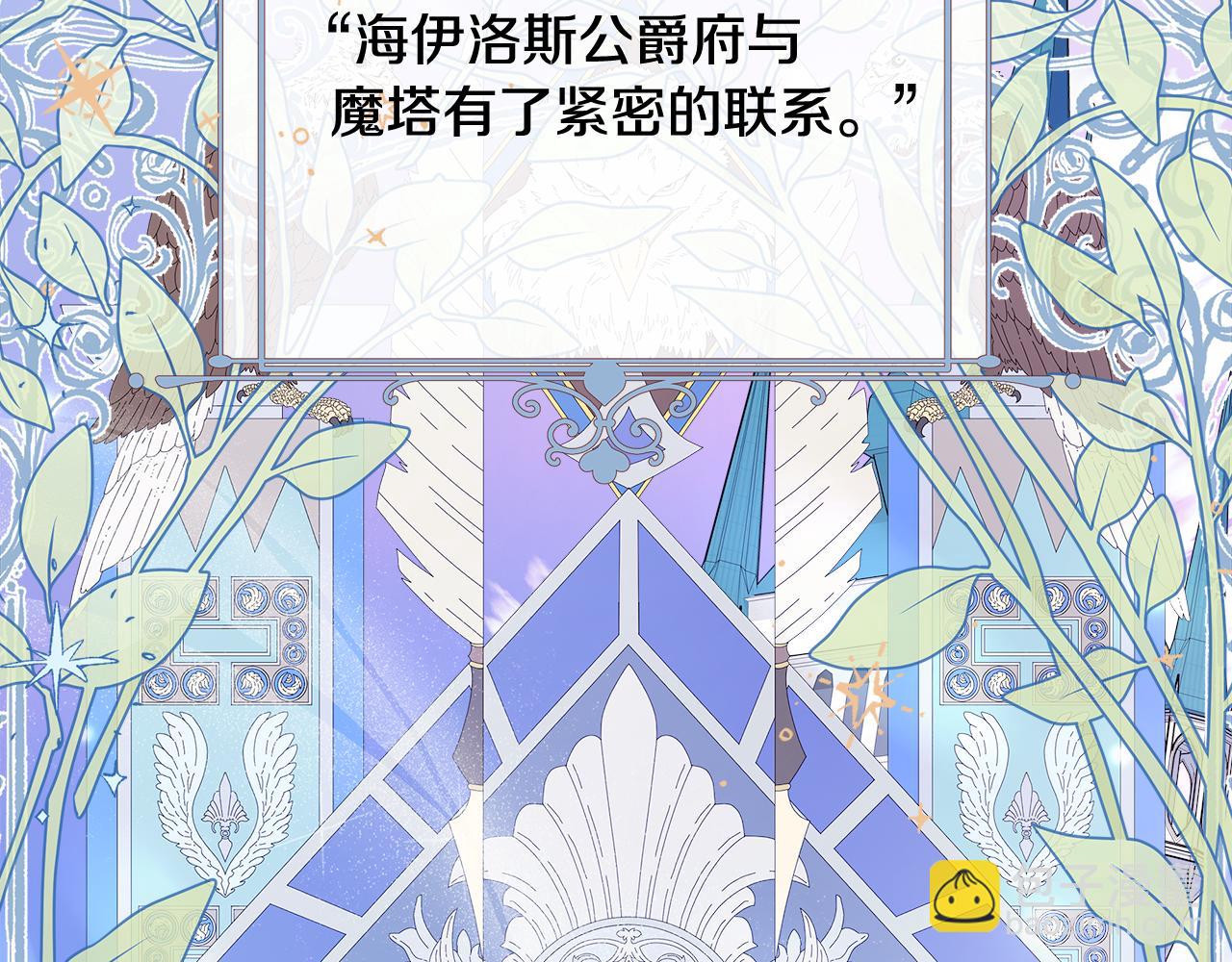 第20话 维护正太弟弟76