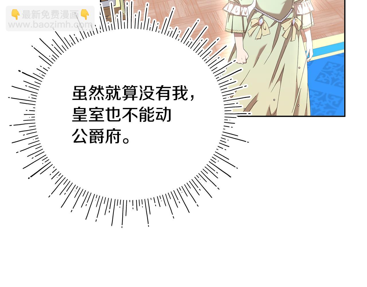 第20话 维护正太弟弟80