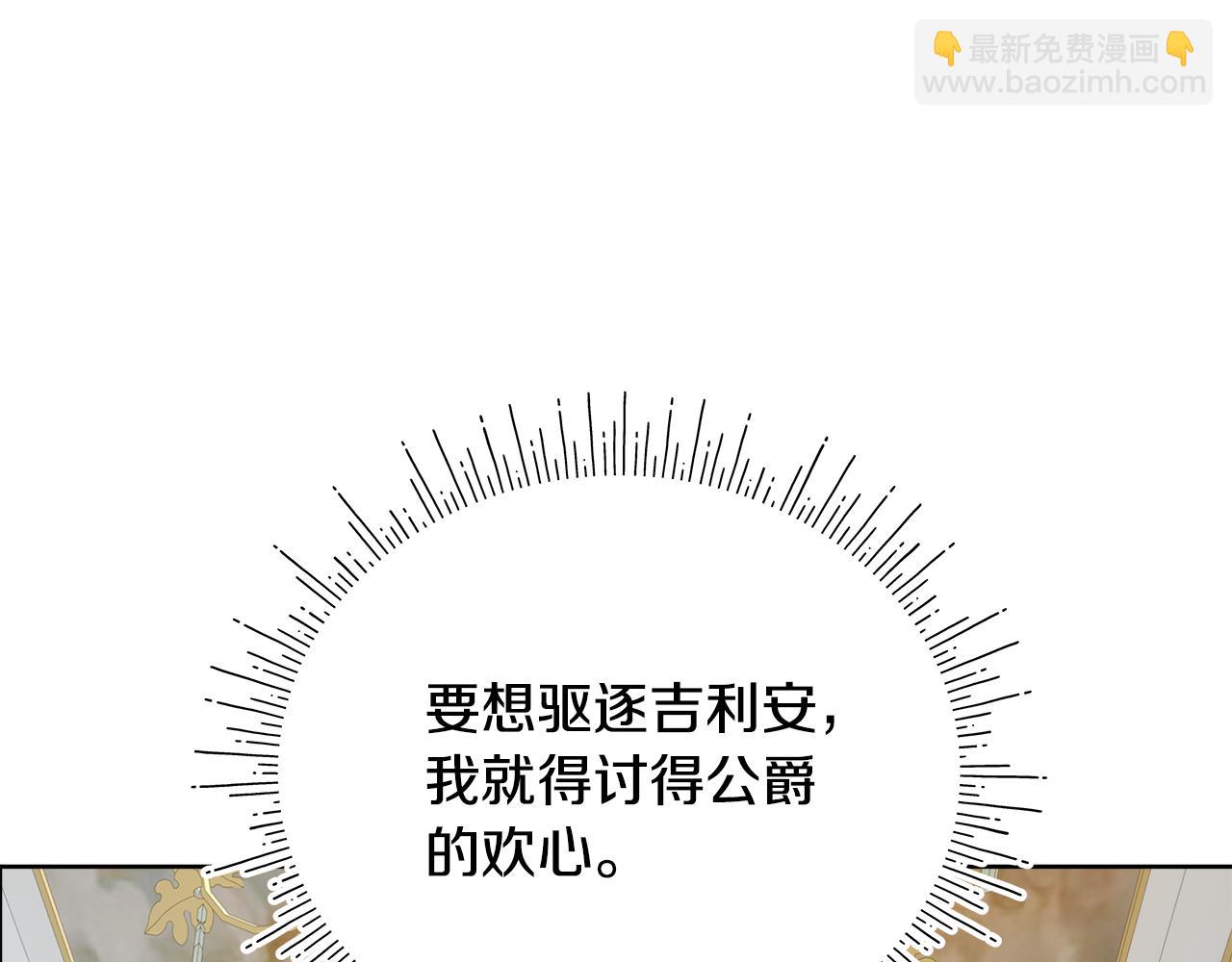 第20话 维护正太弟弟83