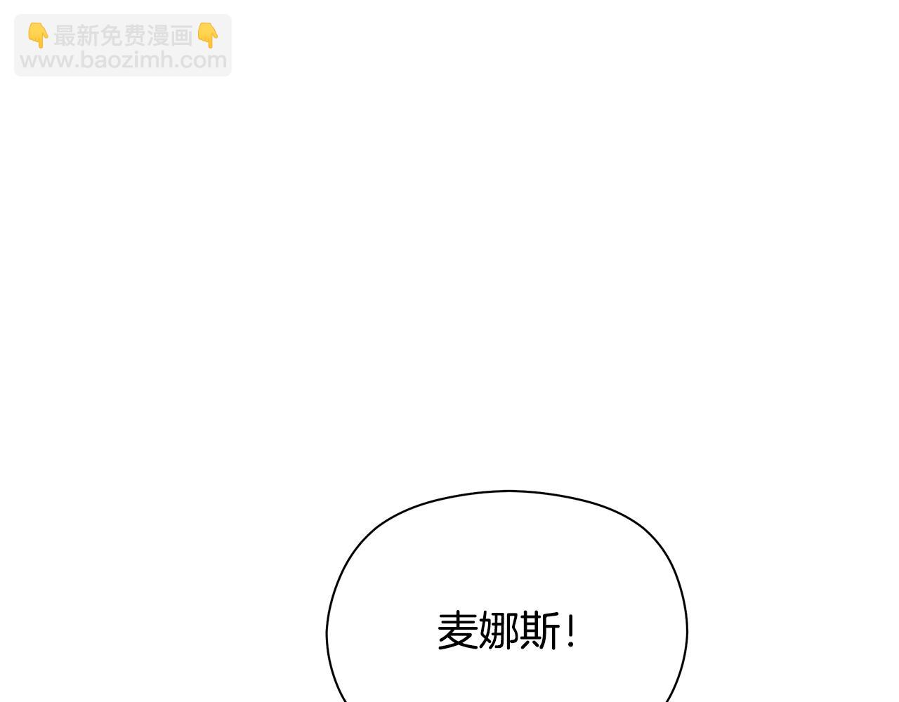 第20话 维护正太弟弟86