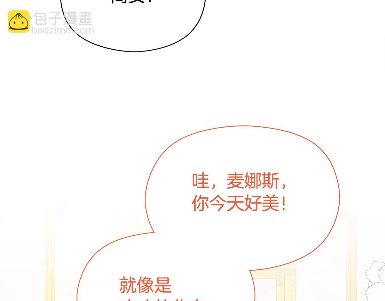 第20话 维护正太弟弟88