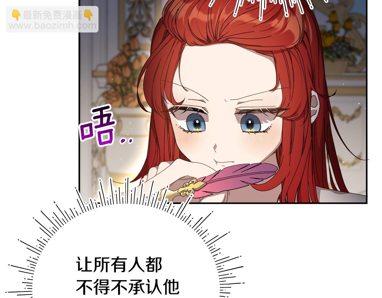 第20话 维护正太弟弟9