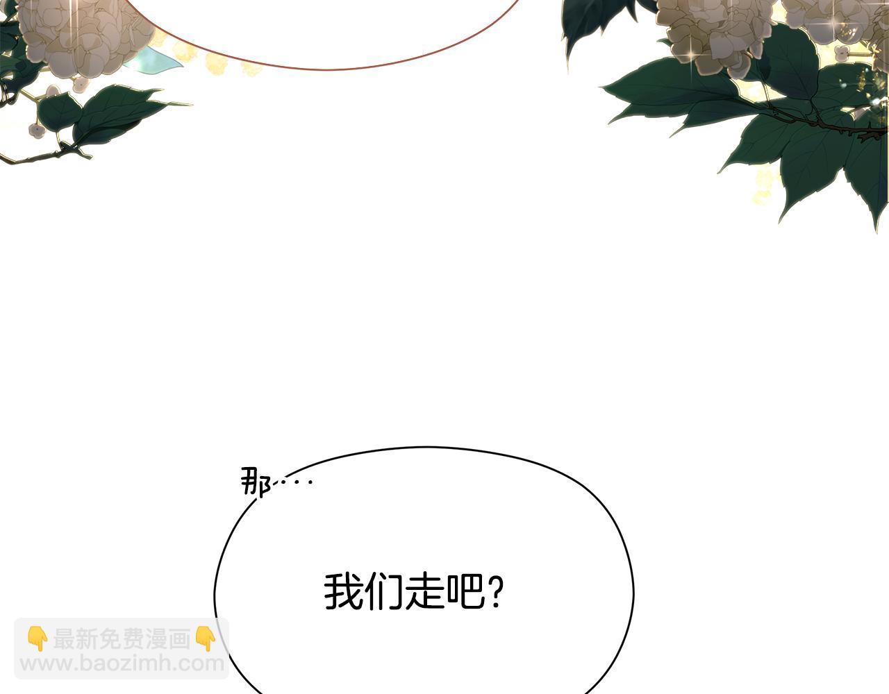 第20话 维护正太弟弟91