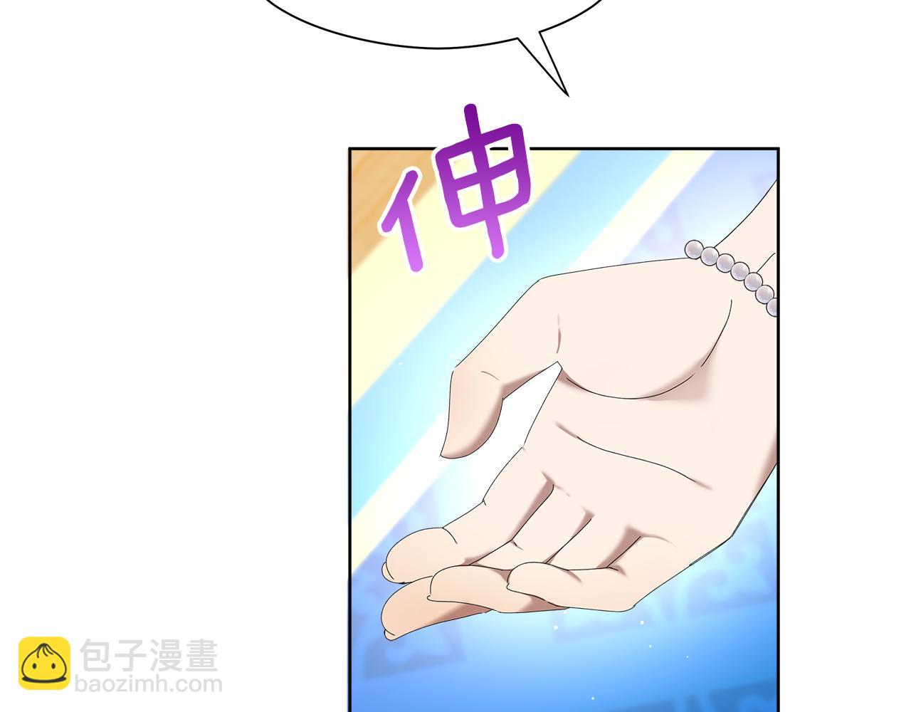 第20话 维护正太弟弟92