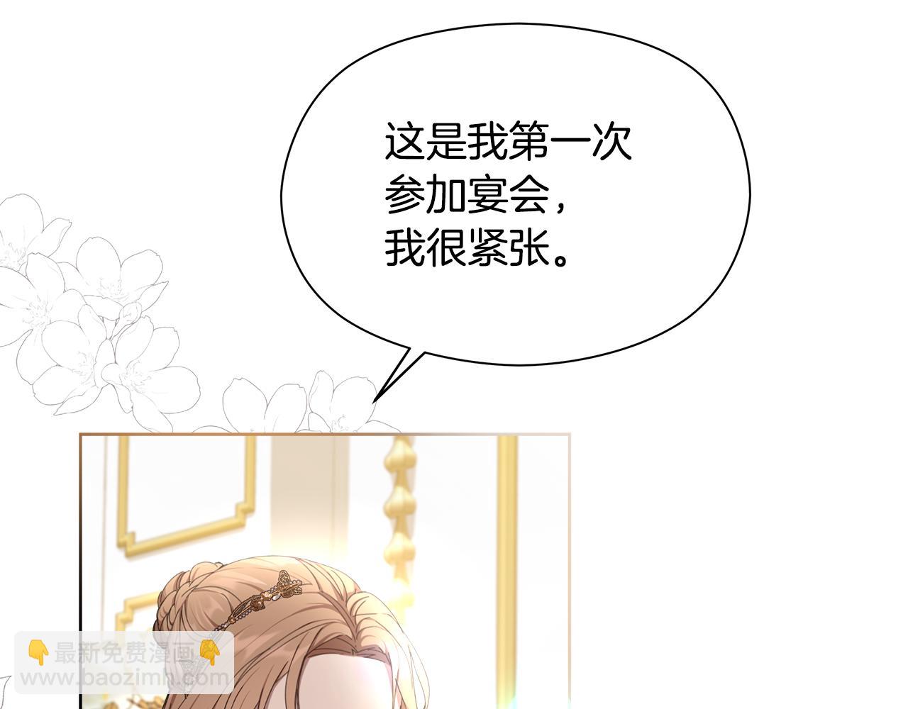 第20话 维护正太弟弟94