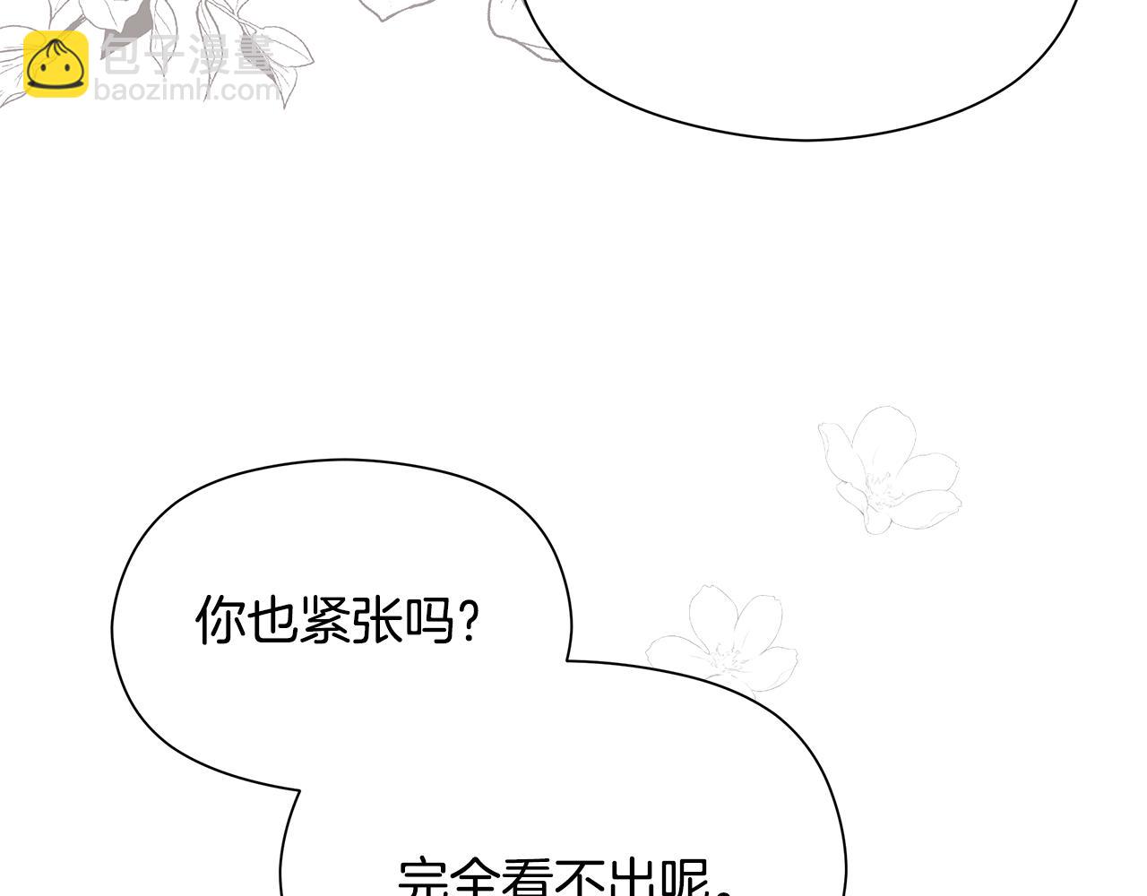第20话 维护正太弟弟96