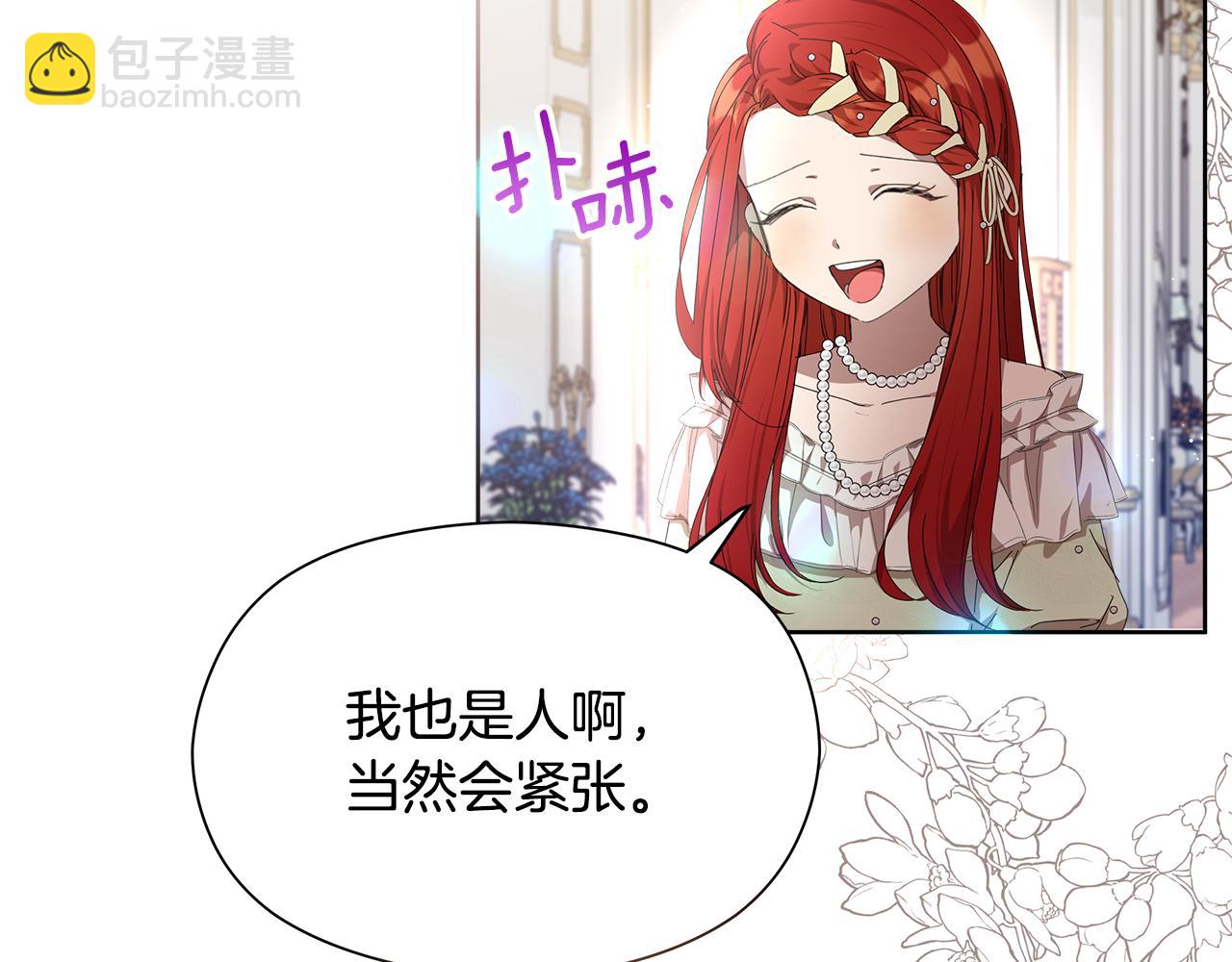 第20话 维护正太弟弟98