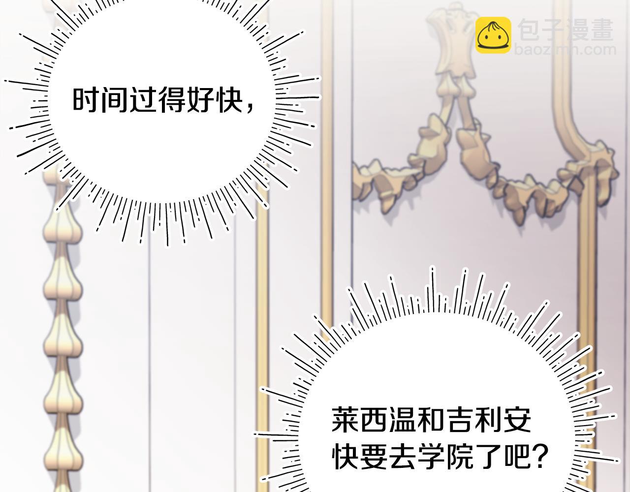 第21话 初雪许愿114