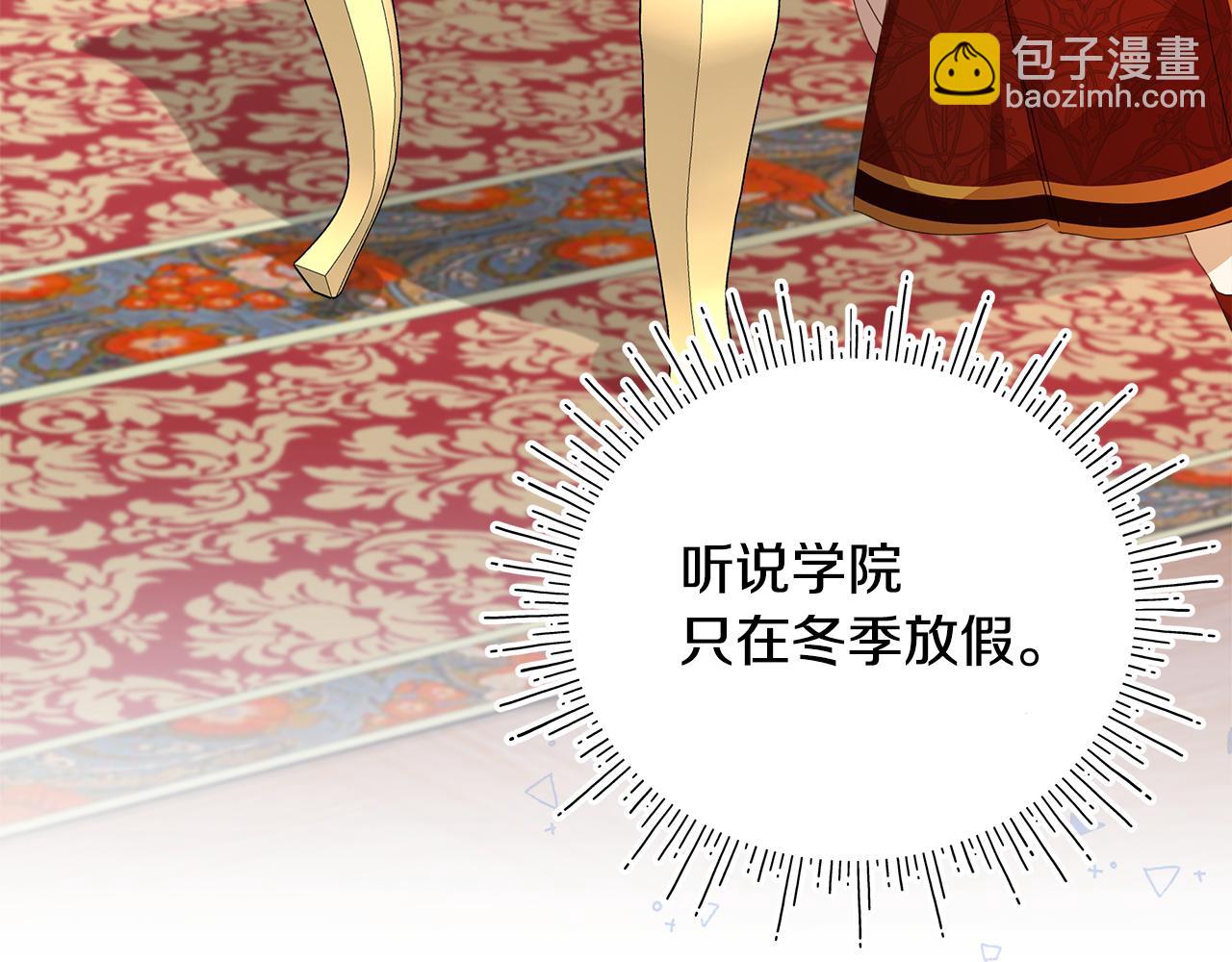 第21话 初雪许愿117
