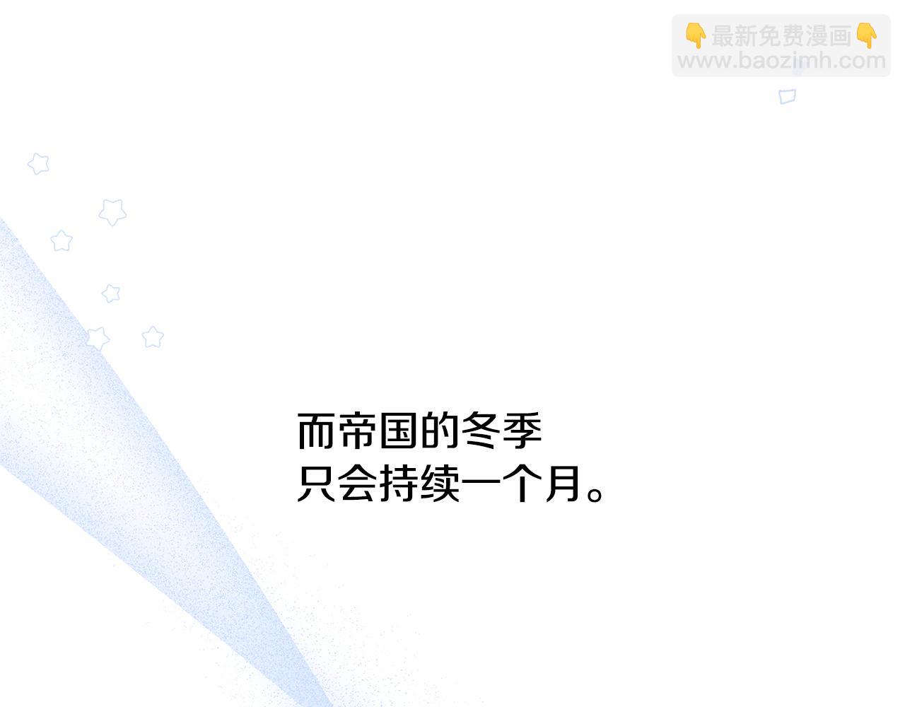 第21话 初雪许愿118