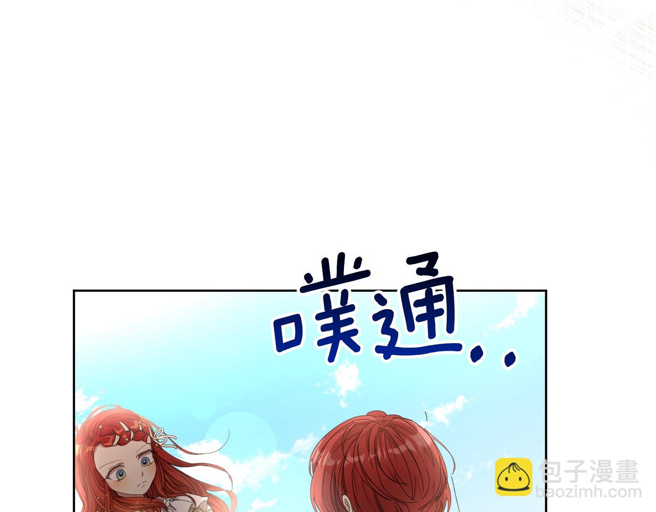 第21话 初雪许愿12