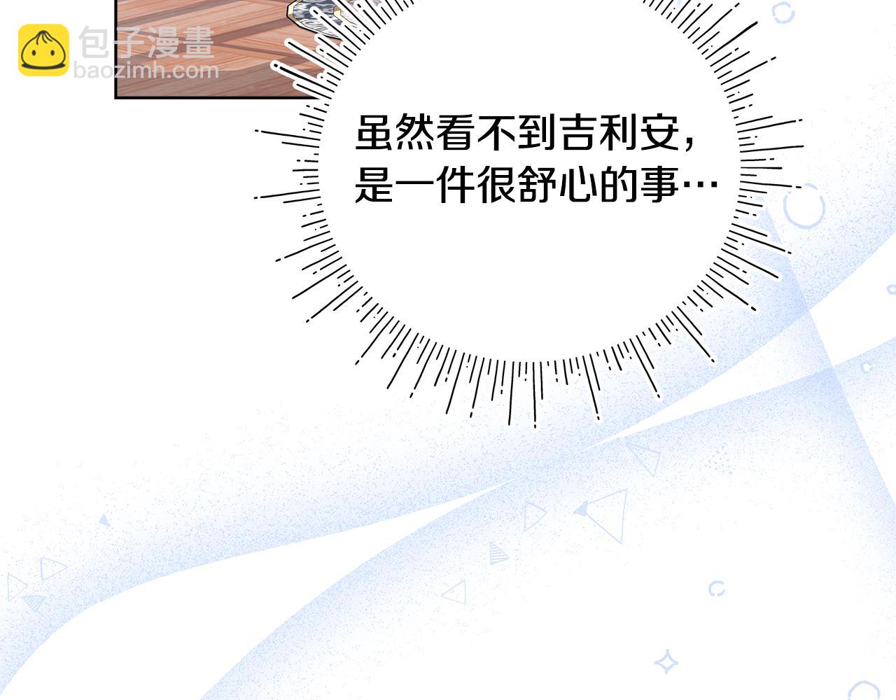 第21话 初雪许愿120