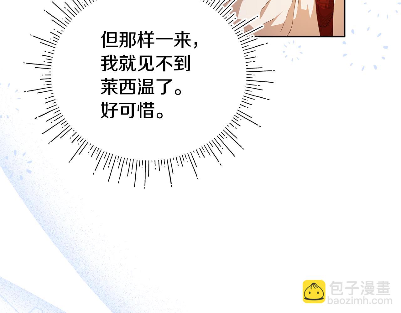 第21话 初雪许愿122