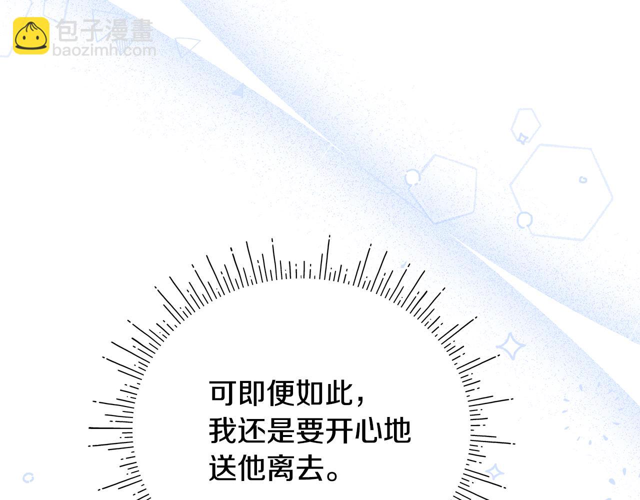 第21话 初雪许愿123