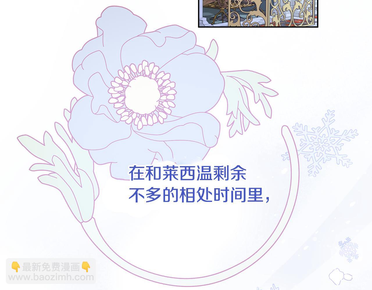 第21话 初雪许愿126