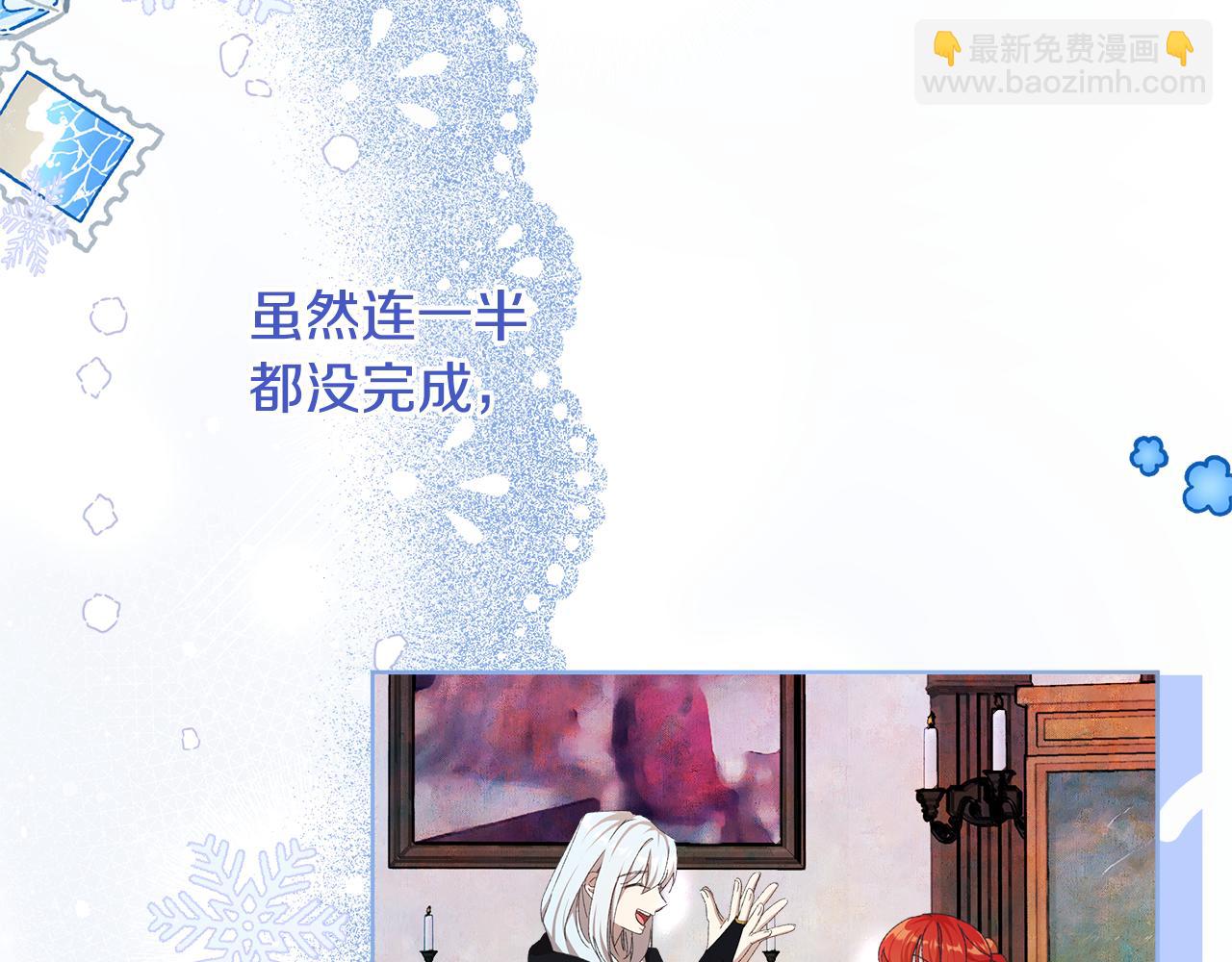 第21话 初雪许愿128