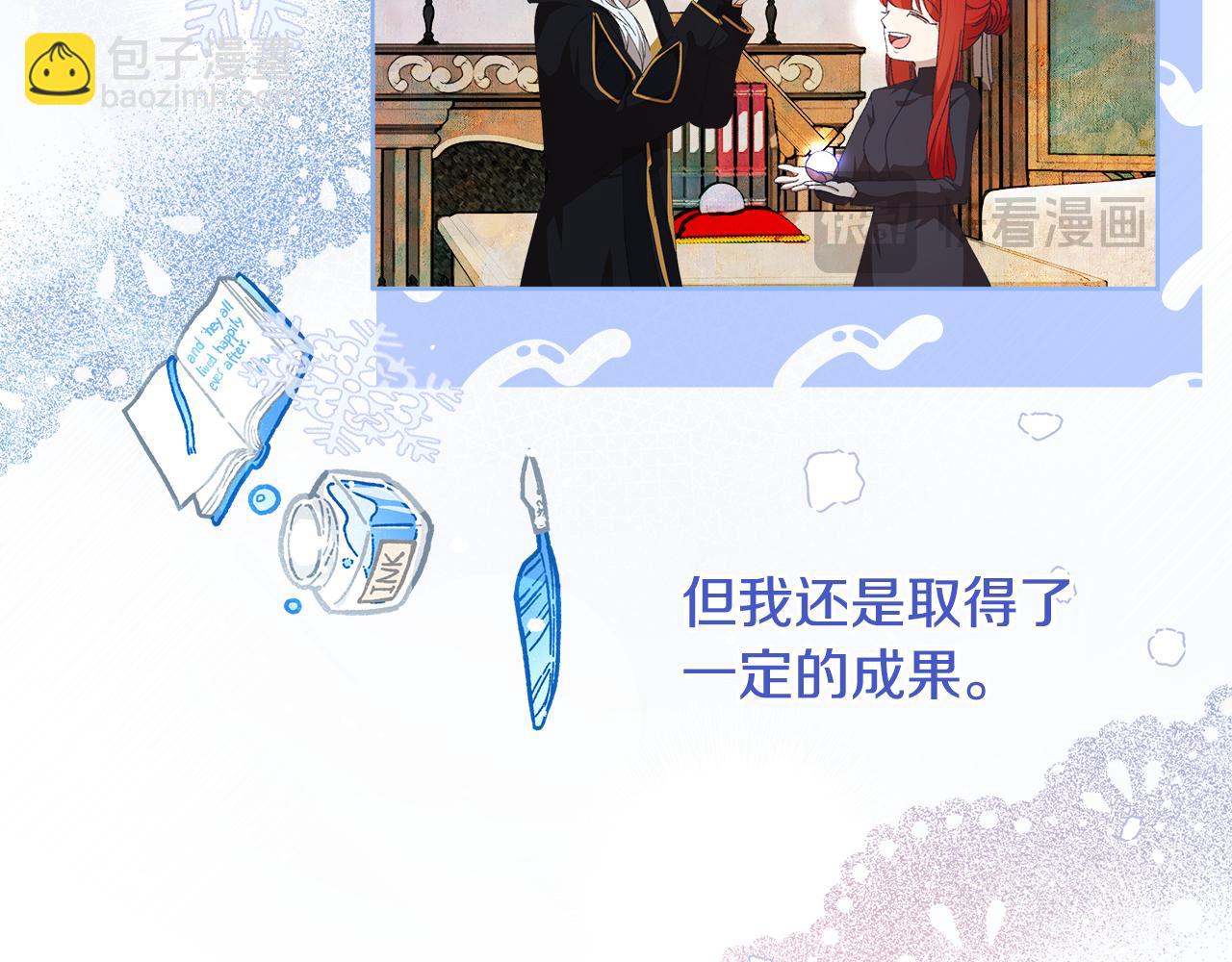 第21话 初雪许愿129