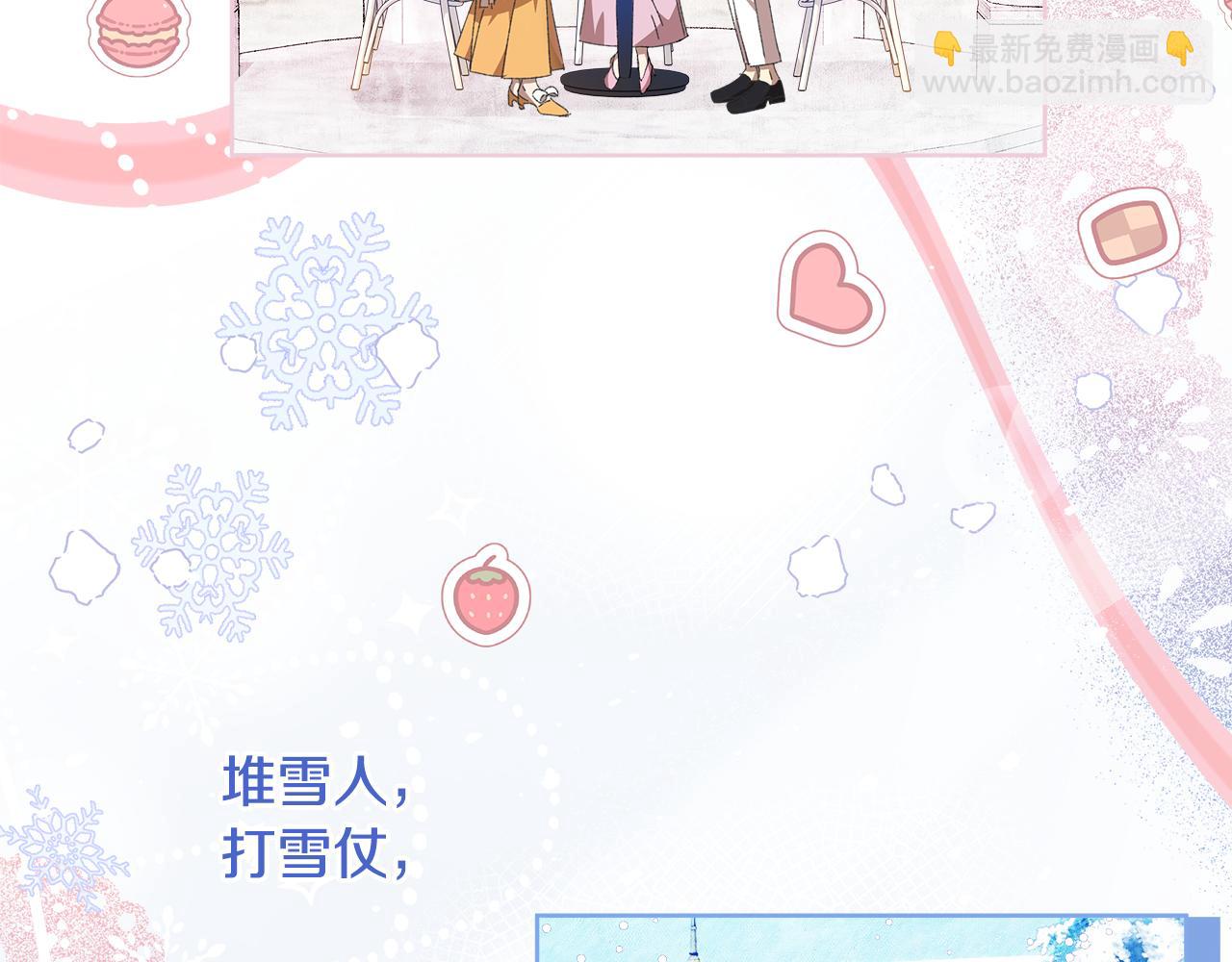 第21话 初雪许愿131