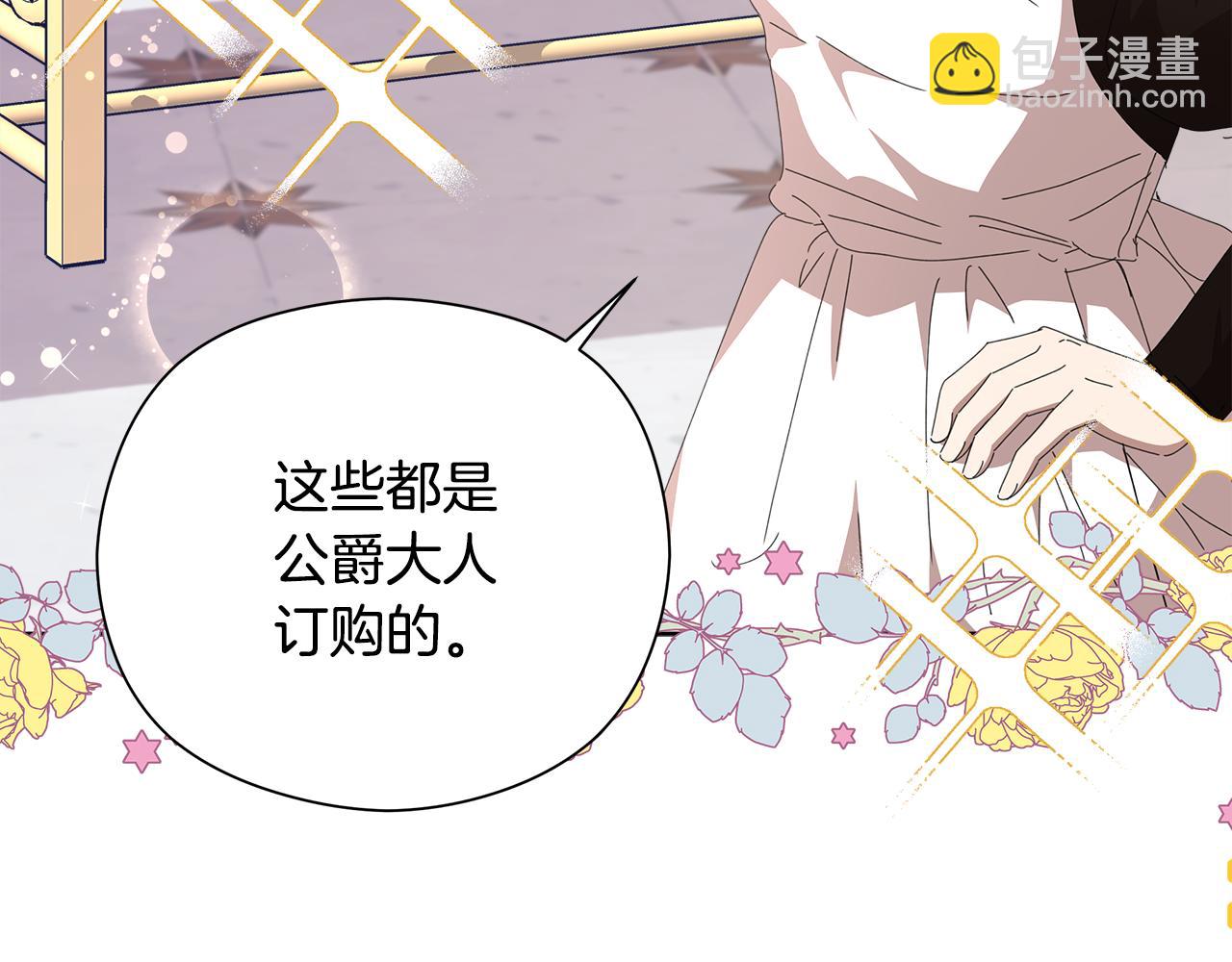 第21话 初雪许愿137