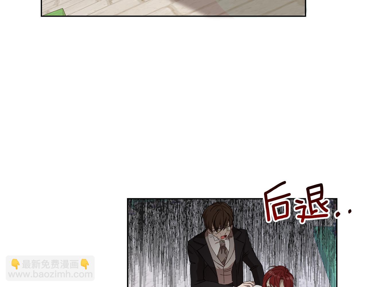 第21话 初雪许愿14