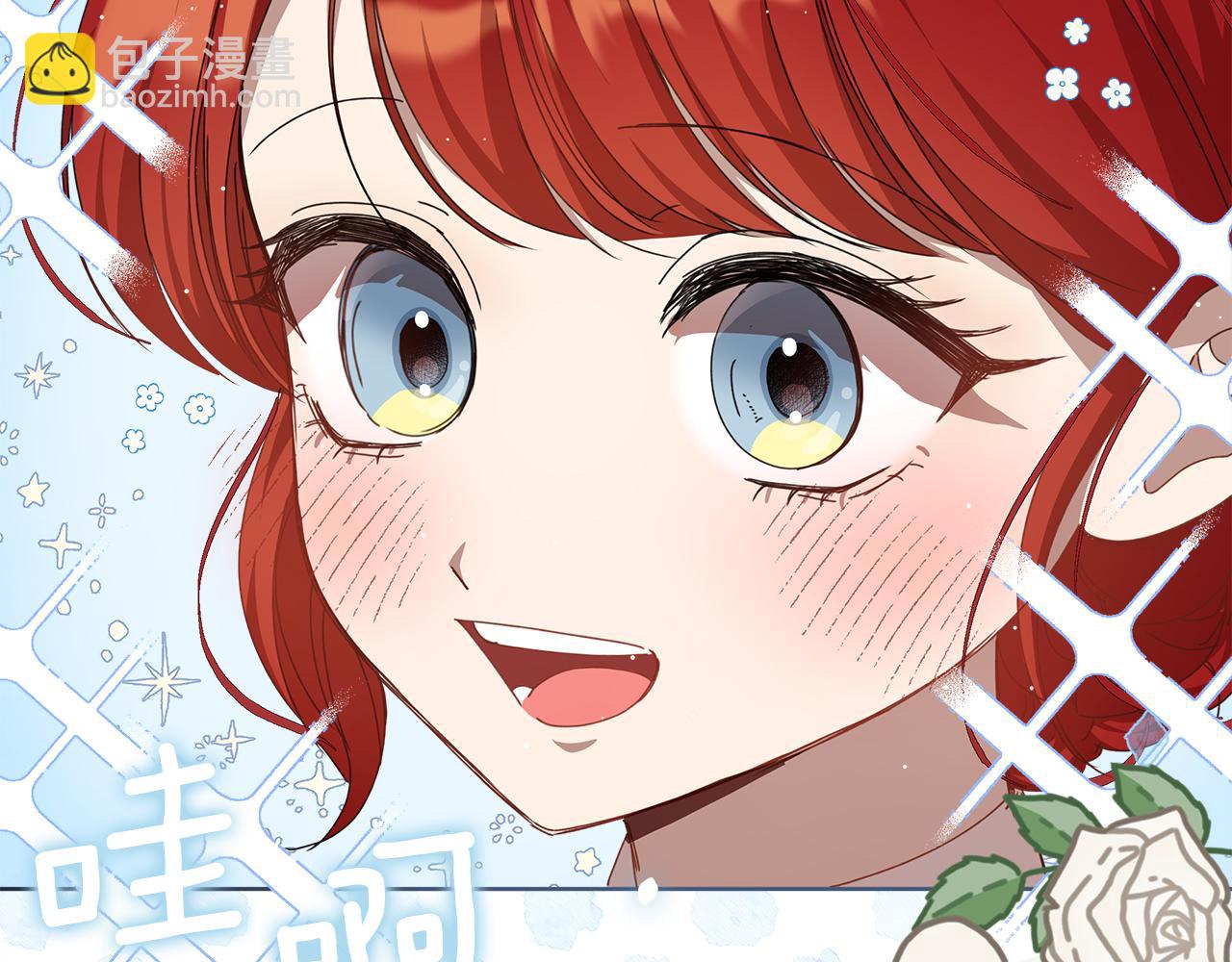 第21话 初雪许愿140