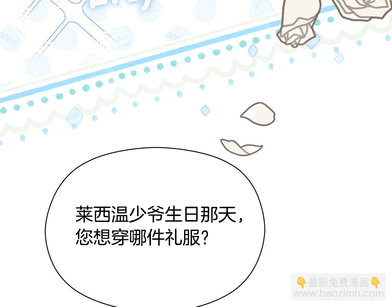 第21话 初雪许愿141
