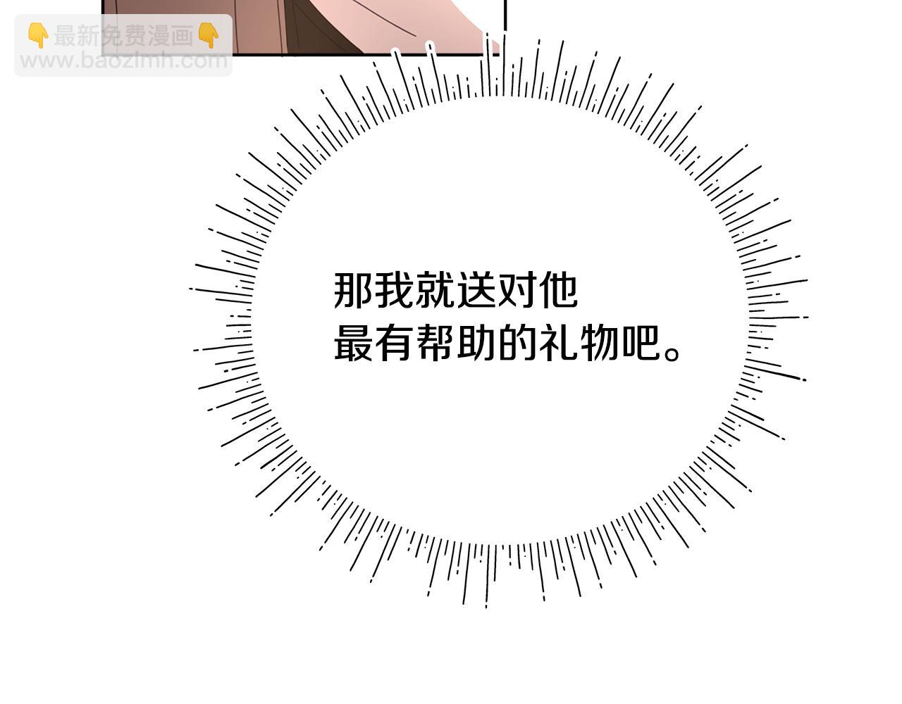 第21话 初雪许愿146