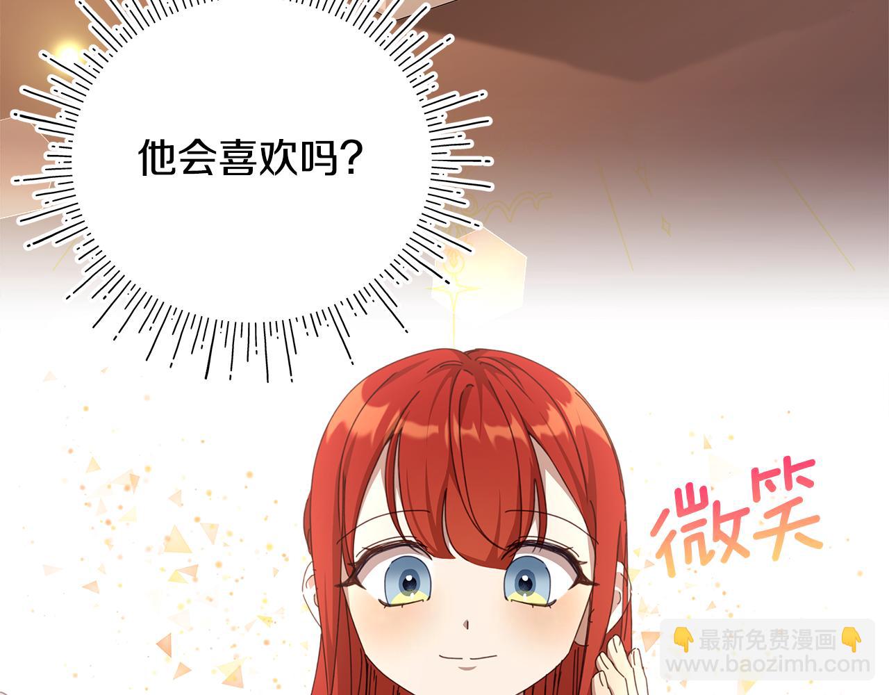 第21话 初雪许愿149