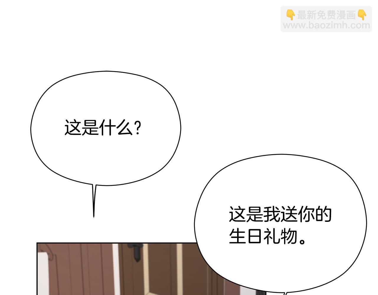 第21话 初雪许愿151