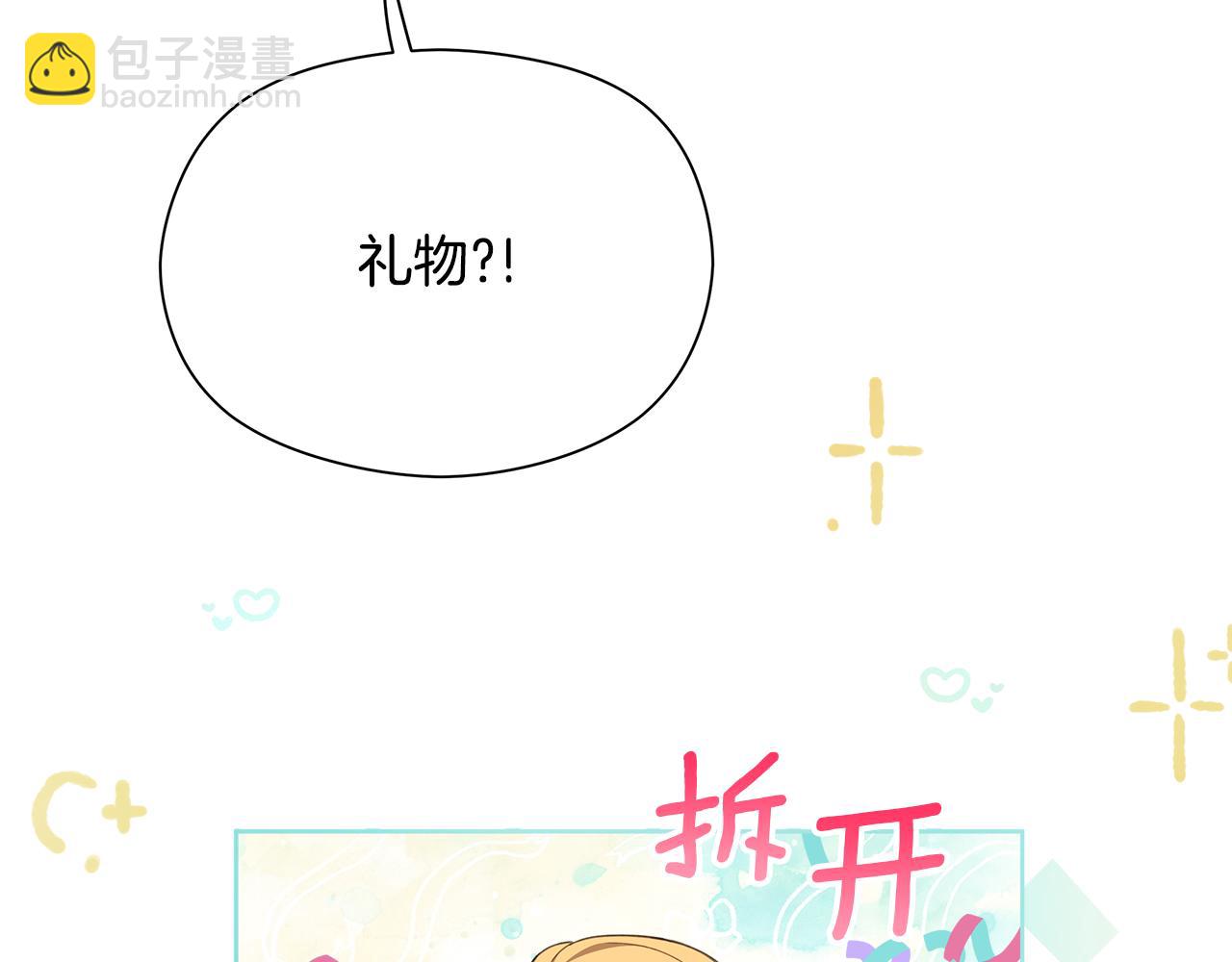 第21话 初雪许愿153