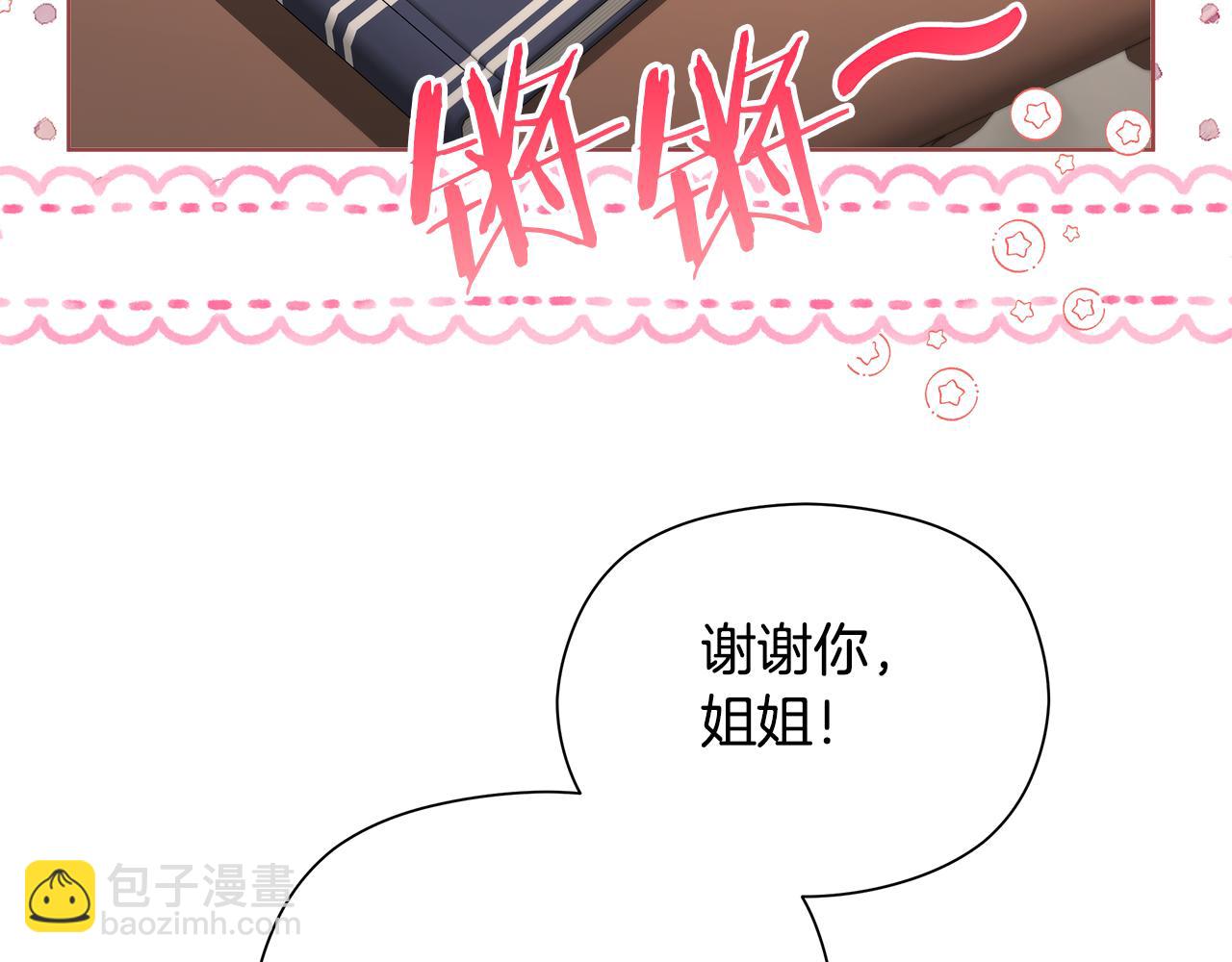 第21话 初雪许愿156