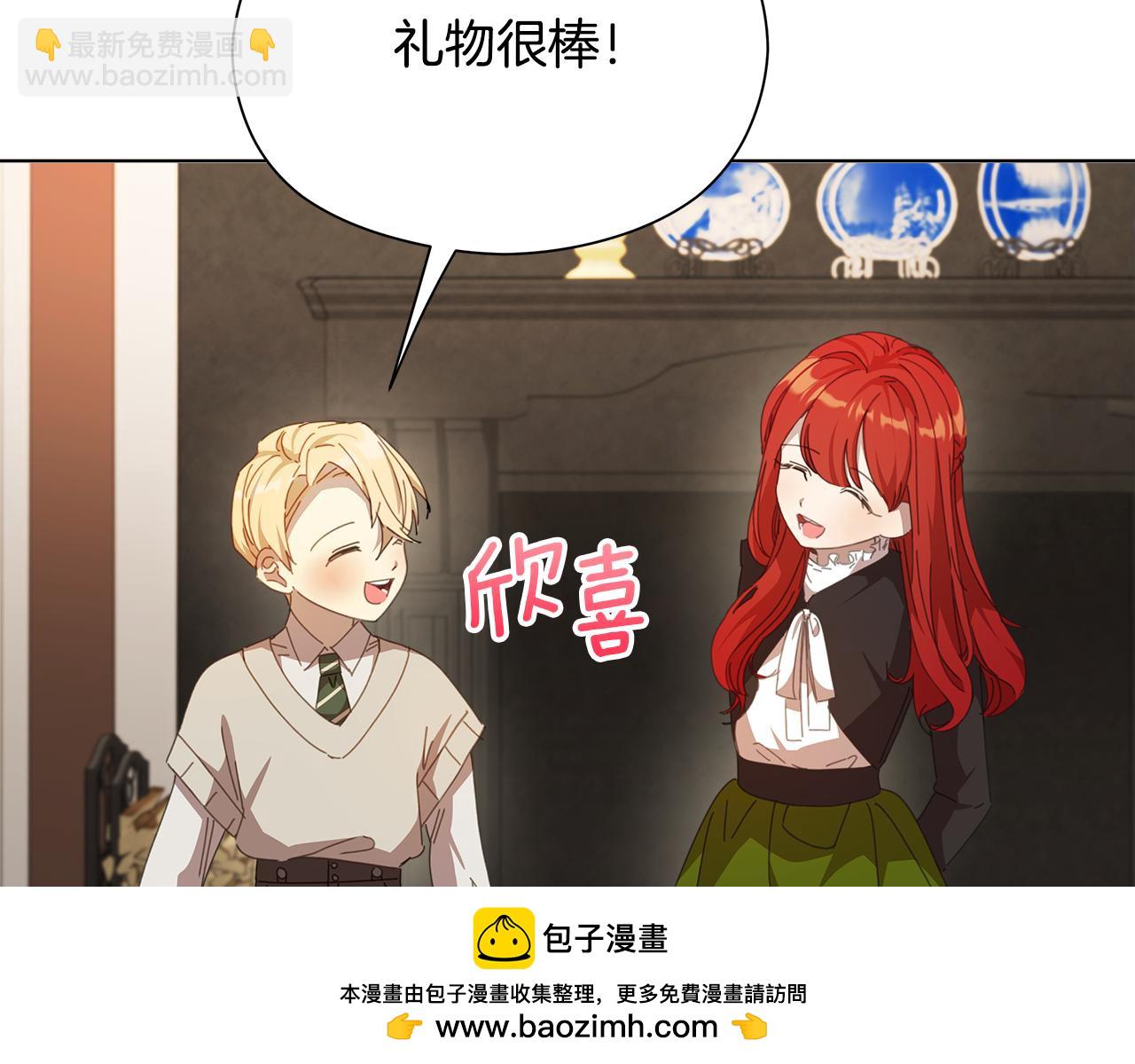 第21话 初雪许愿161