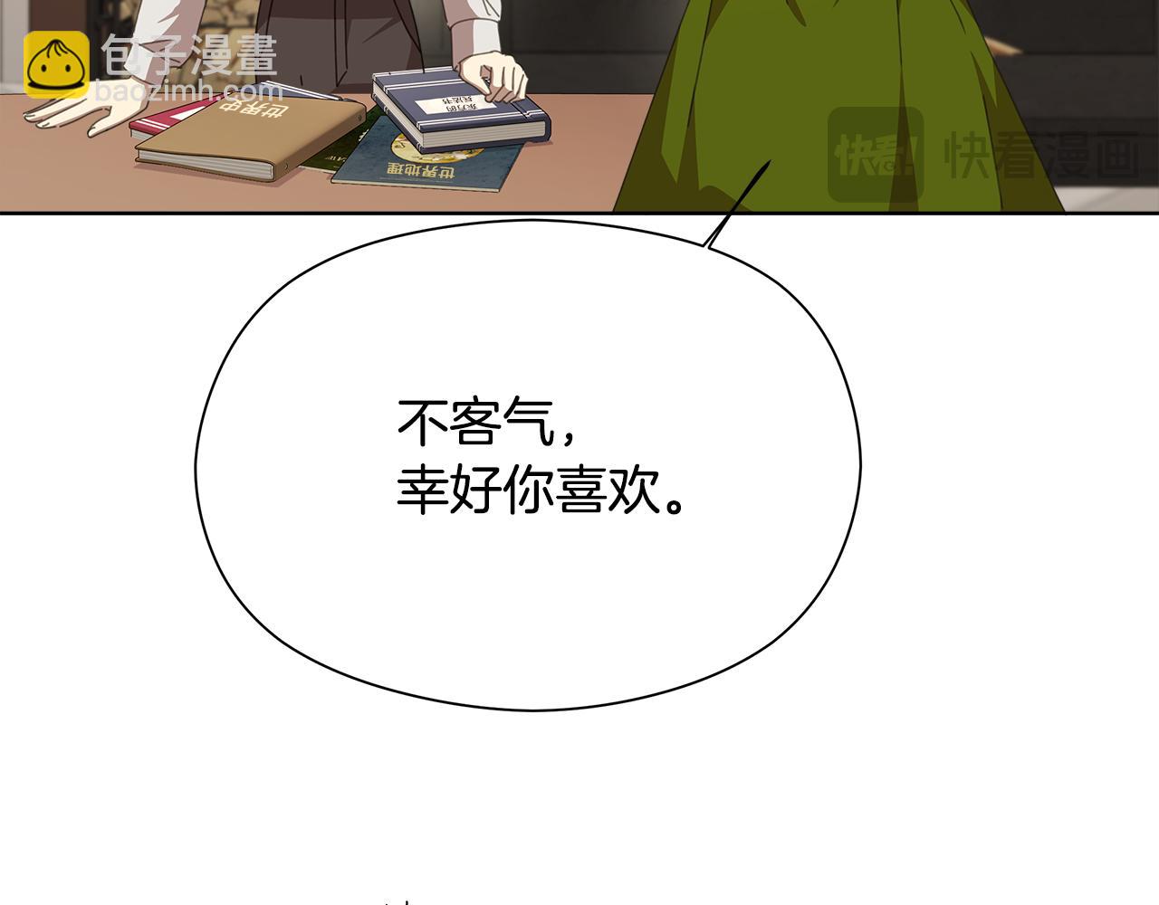 第21话 初雪许愿162