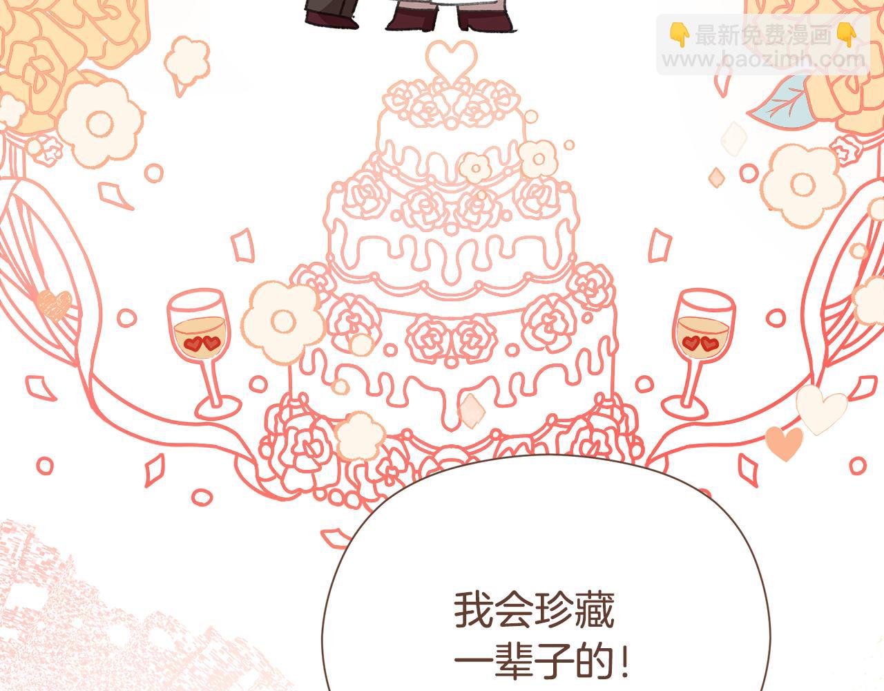 第21话 初雪许愿165
