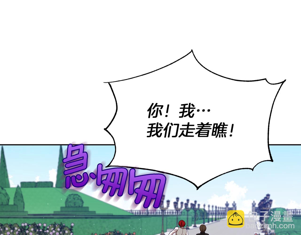 第21话 初雪许愿17