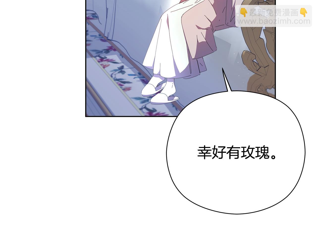第21话 初雪许愿172