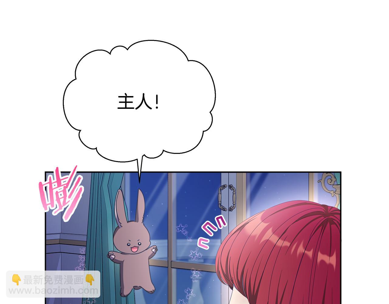 第21话 初雪许愿173