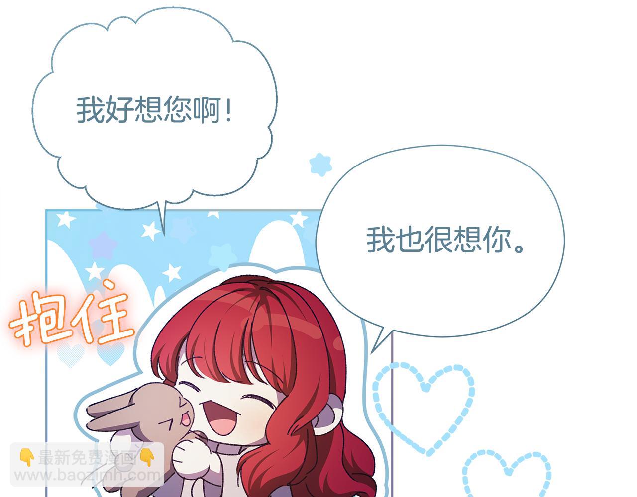 第21话 初雪许愿175