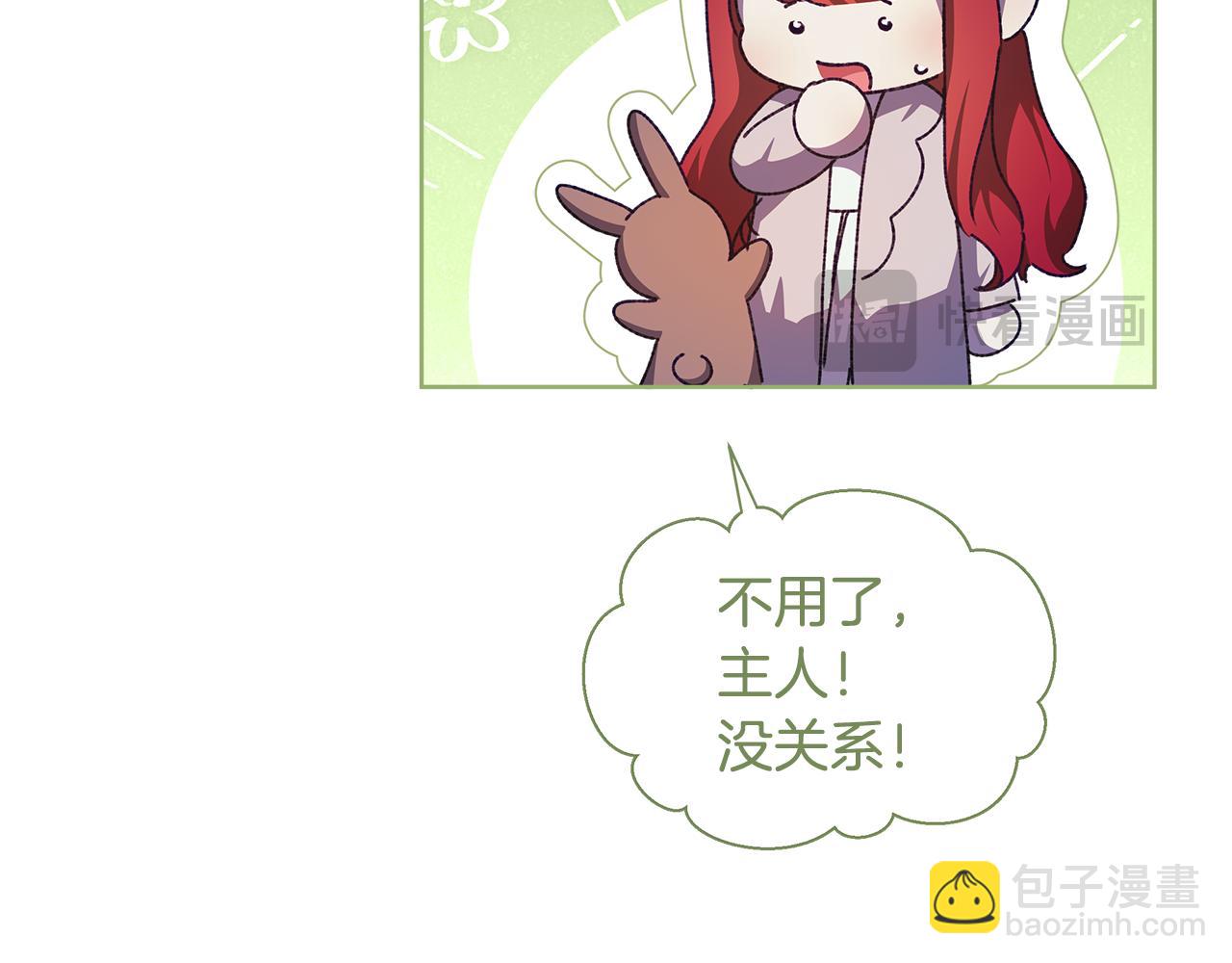 第21话 初雪许愿177