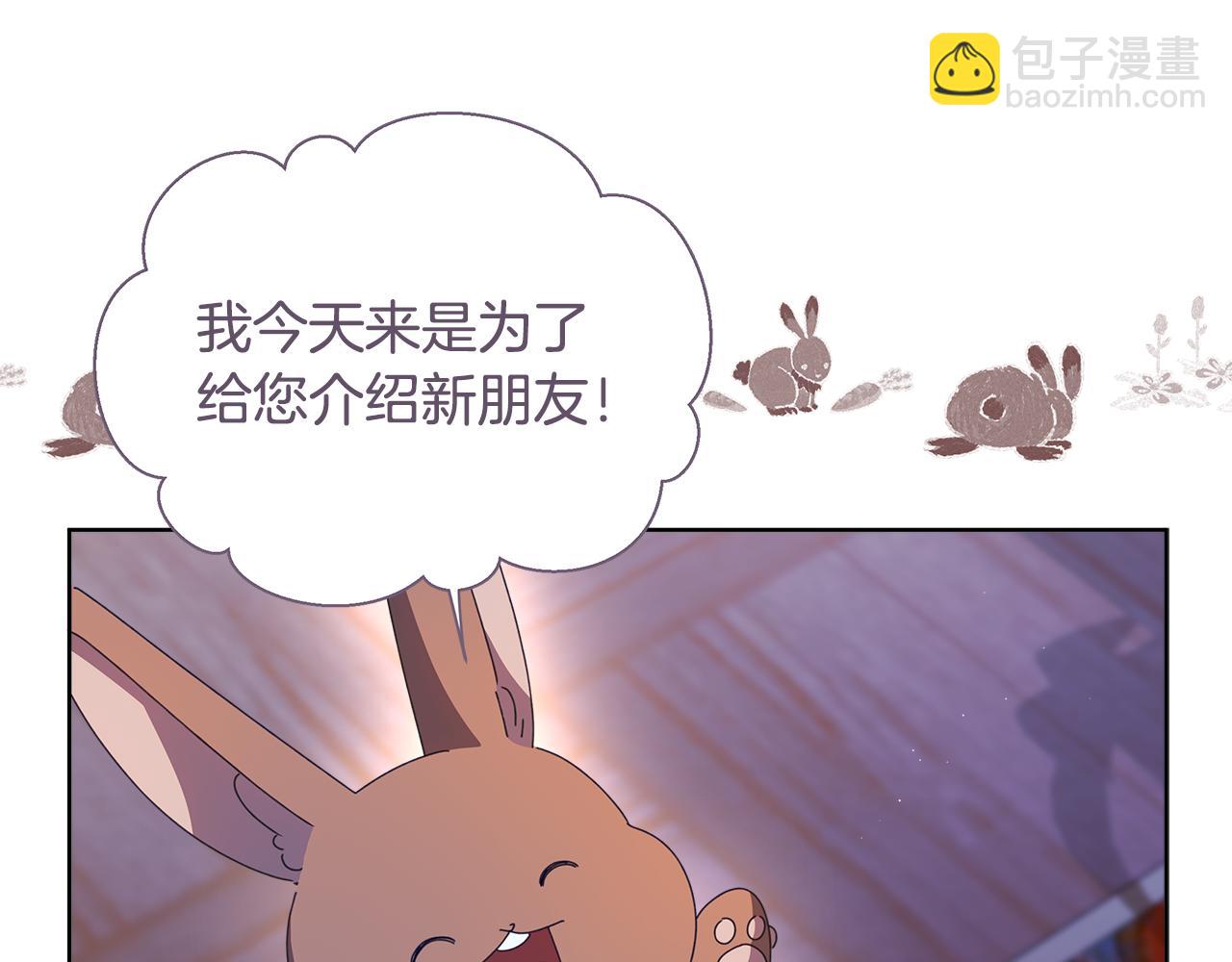 第21话 初雪许愿178