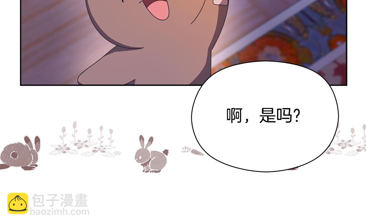 第21话 初雪许愿179