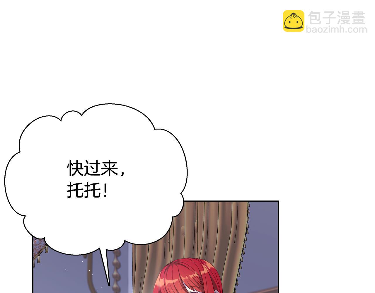 第21话 初雪许愿180