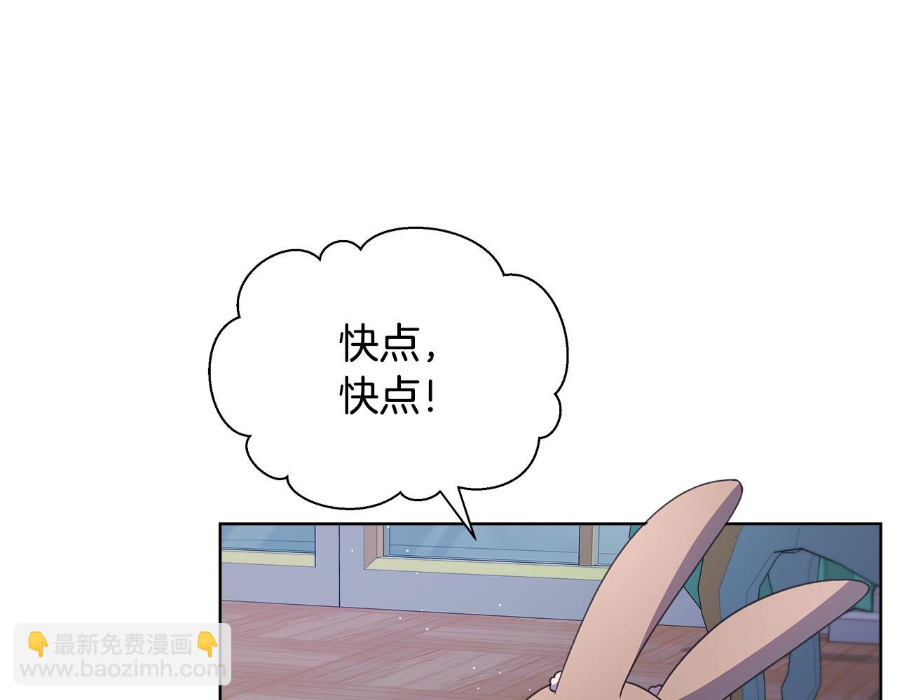第21话 初雪许愿182