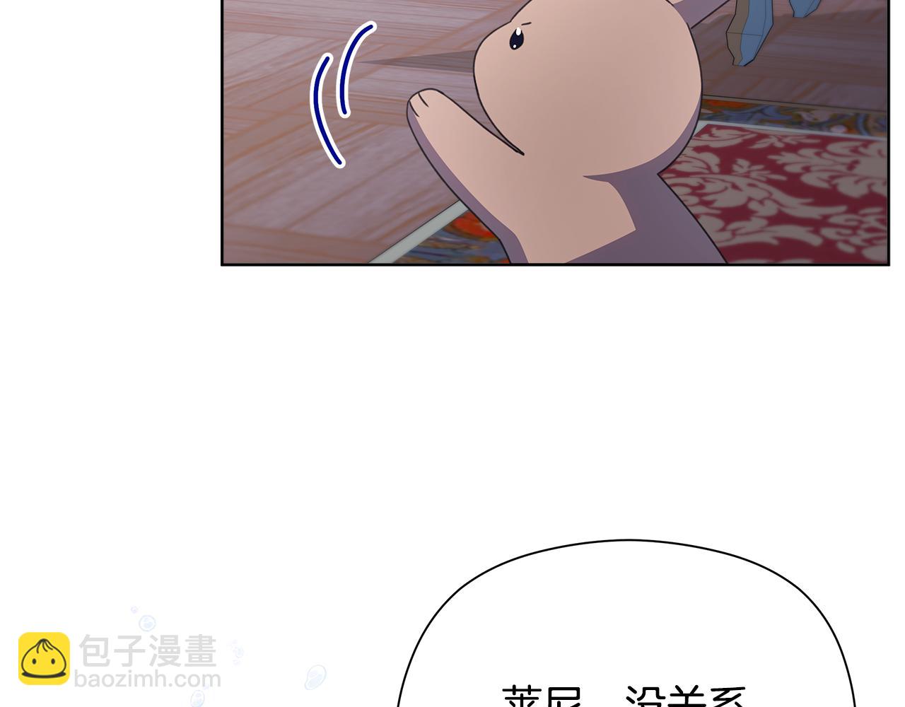 第21话 初雪许愿183