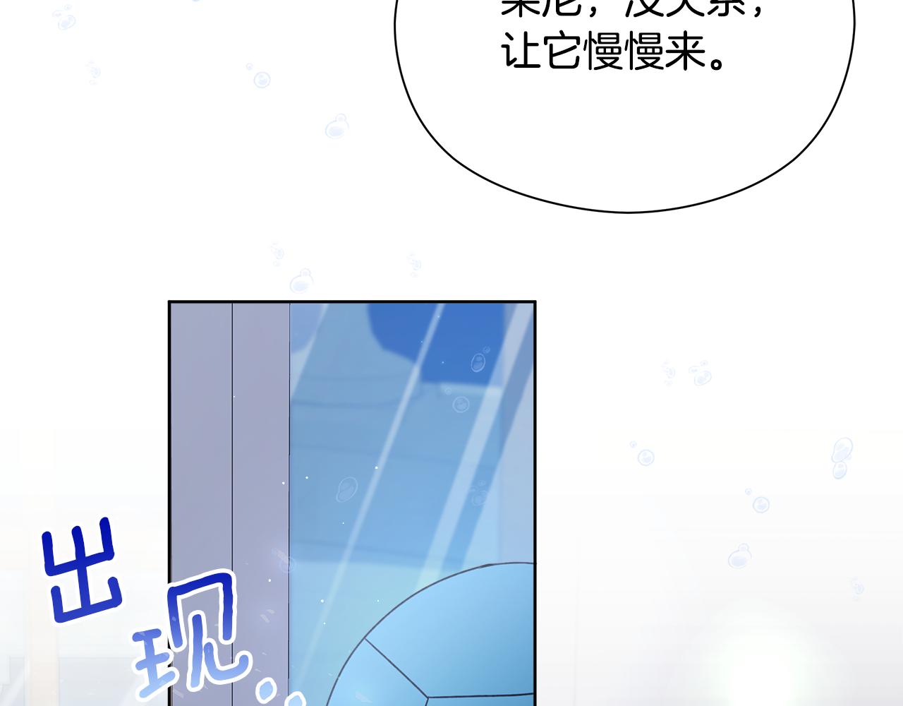 第21话 初雪许愿184