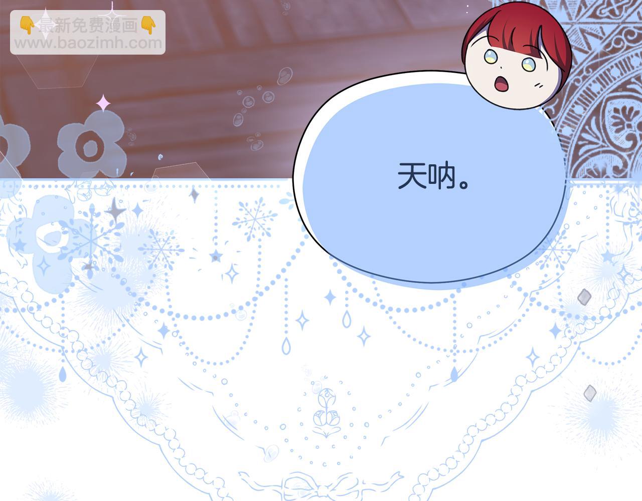 第21话 初雪许愿187