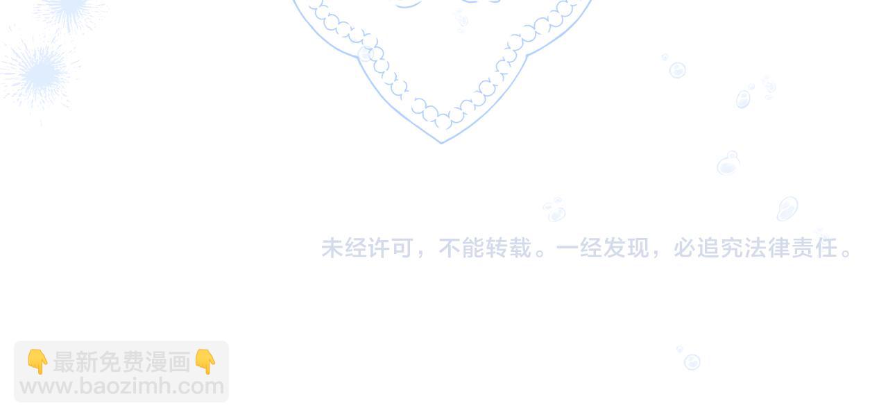 第21话 初雪许愿188