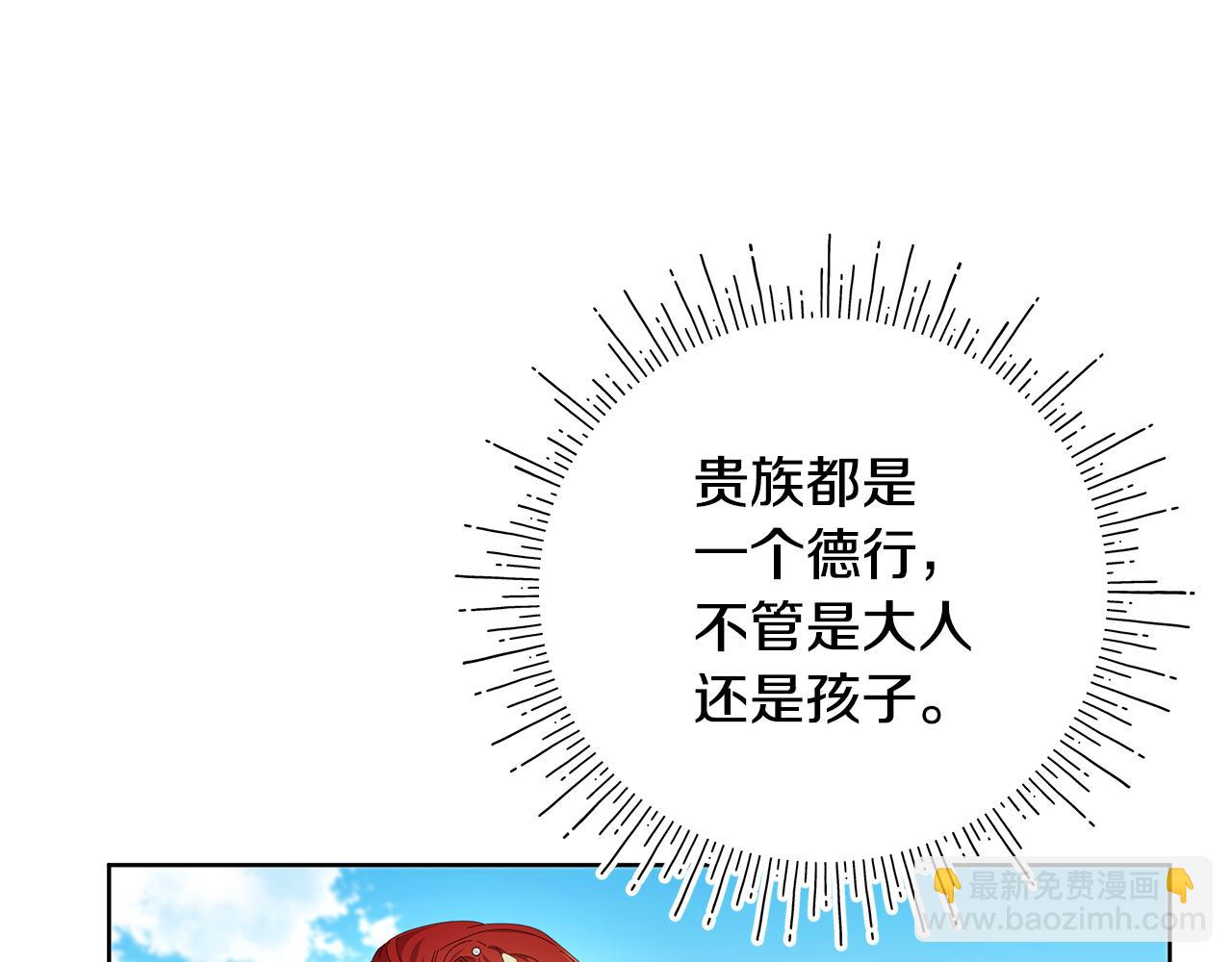 第21话 初雪许愿19