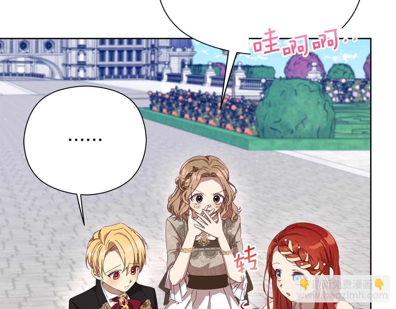 第21话 初雪许愿22
