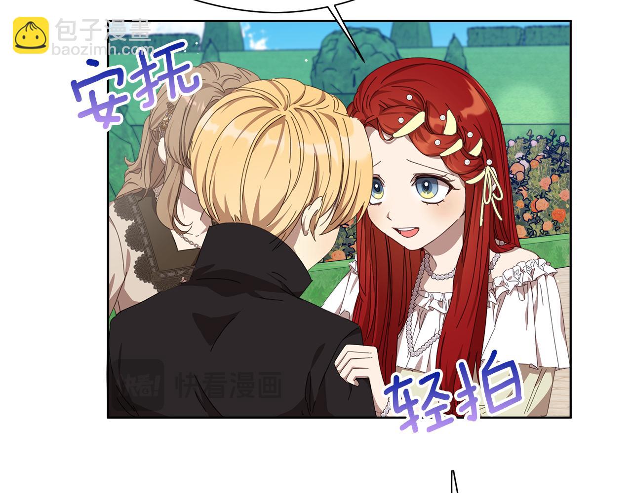 第21话 初雪许愿30